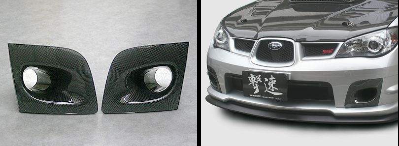 CHARGESPEED BRAKE DUCT Subaru STI GDF