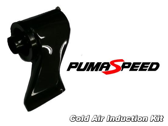 Focus RS Mk2 Cold Air Induction Kit